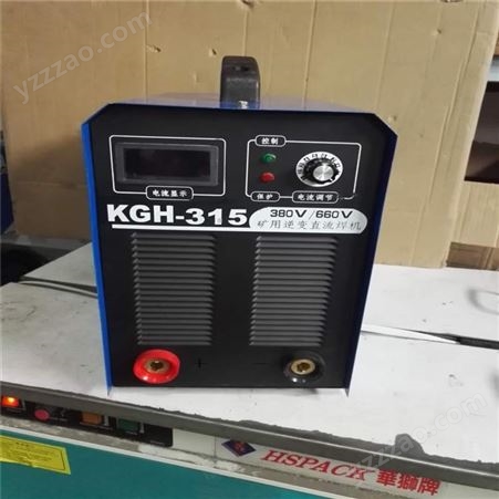 KJH-400直流焊机 380/660钢结构用直流焊机