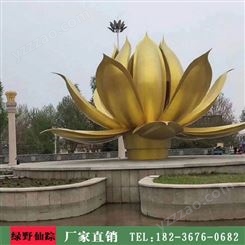 金色大型花朵雕塑定做 镜面不锈钢产品设计时尚美观