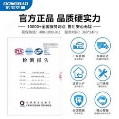 东宝DONGBAO 变频大1.5匹冷暖壁挂式家用空调挂机节能省电
