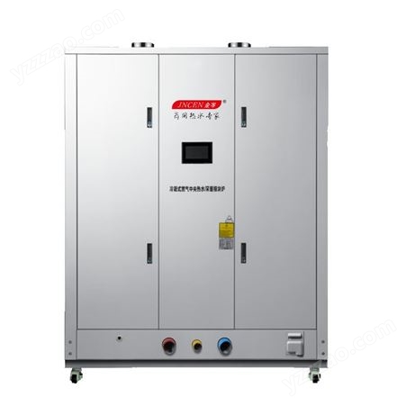 低氮冷凝式燃气模块炉 50KW商用大容量立式工程电热水器 金岑