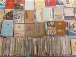 扬州市二手旧书回收公司