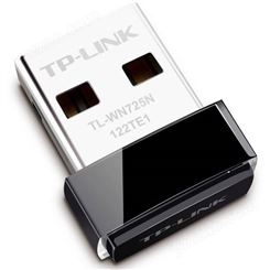普联（TP-LINK） TL-WN725N微型150M无线USB网卡