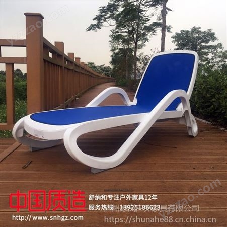 广州户外塑料沙滩椅躺椅酒店露台休闲躺椅别墅庭院休闲塑料躺椅