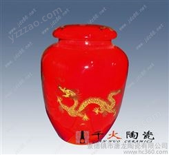 供应陶瓷茶叶罐  发图片定做陶瓷茶叶罐   景德镇陶瓷厂家
