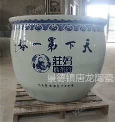 陶瓷缸厂家 景德镇陶瓷大缸厂家 定制风水大缸