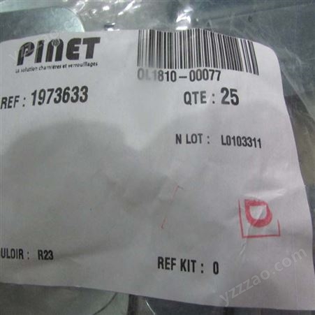 部分型号有库存PINET铰链 PINET合页 PINET锁扣装置