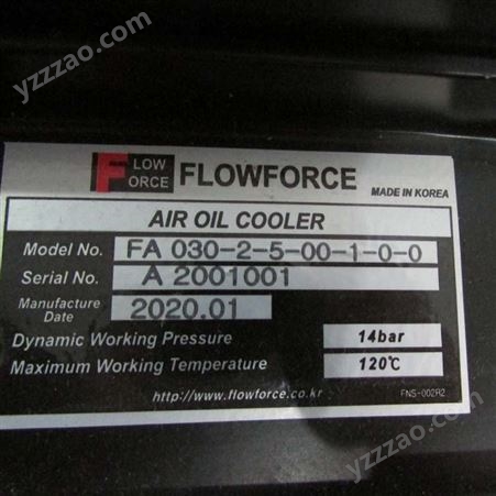 FLOWFORCE交换器、FLOWFORCE冷却器、FLOWFORCE风扇、FLOWFORCE冷却风
