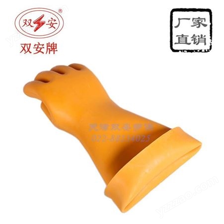 天津双安牌 舒适型35KV绝缘手套 高压防触电橡胶手套 带检测报告