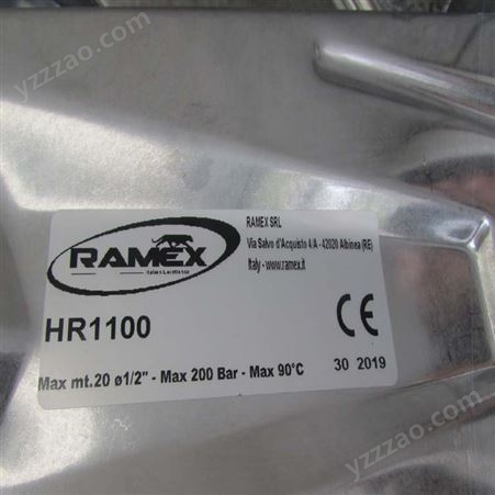 Ramex控制器VP100SA