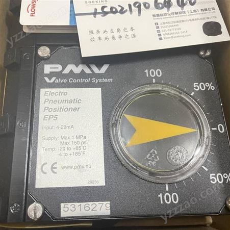 PMV阀门定位器 EP5XX-HPGU-23K01 pmv/定位器/气动定位器Flowserve