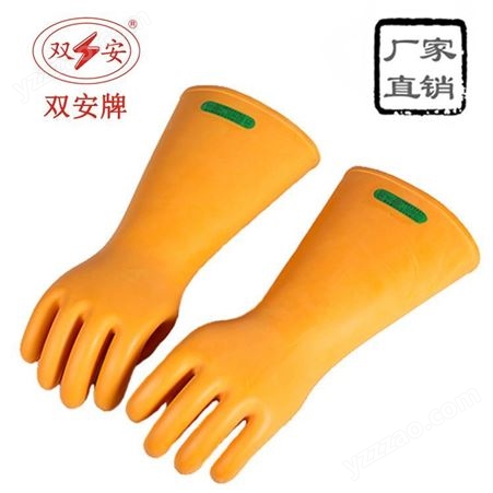 天津双安牌 舒适型35KV绝缘手套 高压防触电橡胶手套 带检测报告