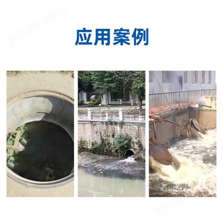 重庆海顿 排水管网水位流量 水质监测系统 窨井流量水位监测系统