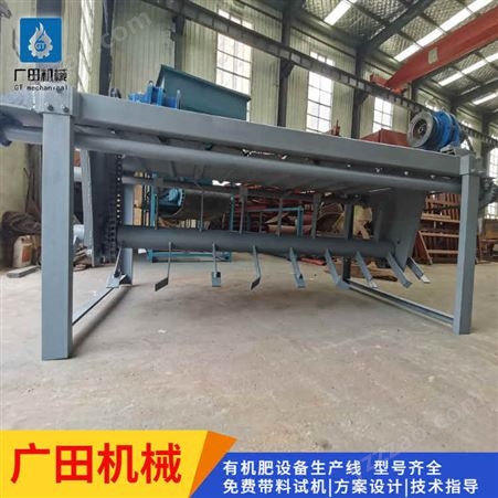 3米牛粪翻耙机 小型发酵有机肥设备 郑州广田机械