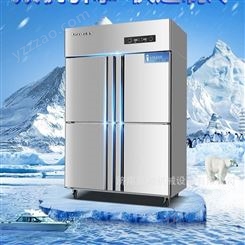 郑州爱雪四门冰柜 商用冷藏柜  冷冻柜 酒店厨房 四门冰箱