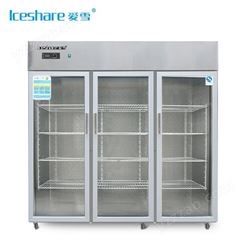 爱雪冷藏展示柜 商用玻璃三门 麻辣烫 保鲜柜 鲜花 水果 蔬菜 饮料冷藏柜