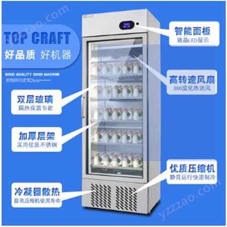 浩博品牌酸奶机 现酿酸奶机 酸奶机工厂批发销售