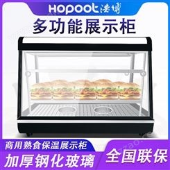 浩博蛋挞保温柜商用 台式小型汉堡熟食展示柜 面包食品加热保温箱