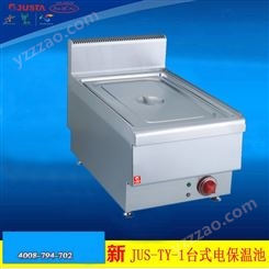 JUSTA佳斯特JUS-TY-1电保温池 不锈钢商用台式煮食锅单缸保温汤池