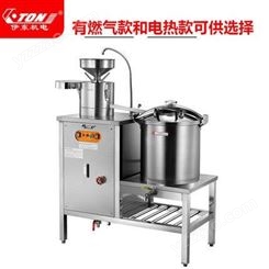 伊东 YL10A豆浆机 商用304不锈钢 压力豆奶机 多功能电热磨煮一体机