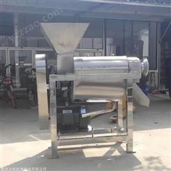 不锈钢果蔬螺旋榨汁机 工业大产量果蔬榨汁机 自动渣汁分离机