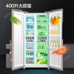 康佳BCD -400升门冰箱 电脑温控双门冰箱 对开门电冰箱