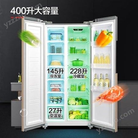 康佳BCD -400升门冰箱 电脑温控双门冰箱 对开门电冰箱