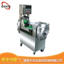 商用多功能切菜机器 不锈钢全自动芹菜切菜机