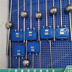 液位变送器 水流量传感器 投入式传感器 市场价格