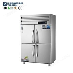 伊德欣冷柜 四门冰箱商用大容量冷冻冷藏双温展示柜厨房不锈钢立式冰柜