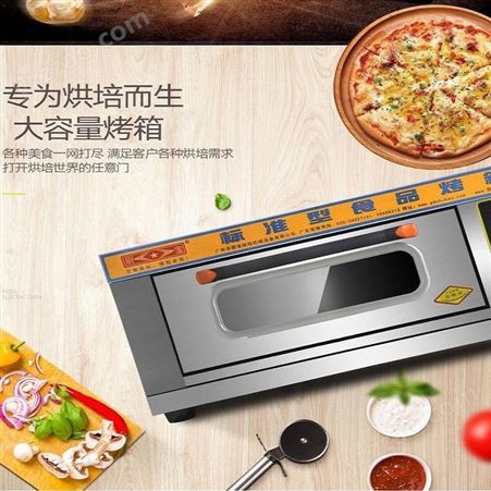 厨宝烤箱 厨宝KA-30电烤箱电烘炉商用不锈钢多功能烤箱