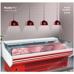 冷藏柜冷鲜柜MLHR-15XR鲜肉柜商用1.5米保鲜柜华尔鲜肉柜