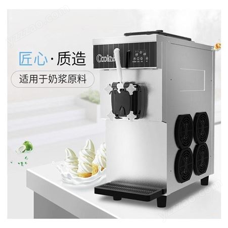 山东 全自动软质冰淇淋机出售 酸奶冰淇淋机 东贝CF7126冰淇淋机 奶茶店设备