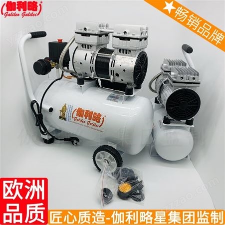 充方形电磁式打小型低压大型充气价格低噪音气泵电动空压机
