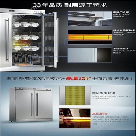 立式保洁柜双门RTP700F-1A 不锈钢商用餐具消毒柜康宝消毒柜