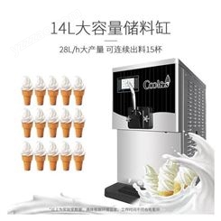 菏貝CF9128X冰淇淋機 商用冰淇淋機 臺式冰淇淋機 工廠直銷