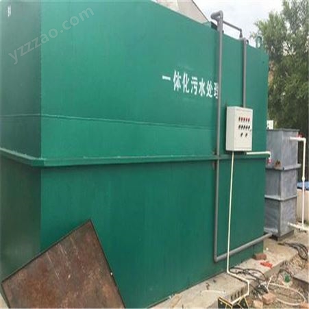 天津商业污水处理设备 天津地埋式一体化污水处理设备 天津污水处理设备安装