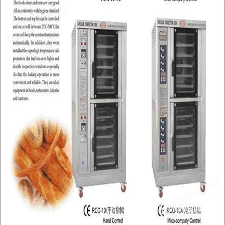 恒联发酵箱 商用全自动双门FX26盘面包发酵箱披萨醒发箱