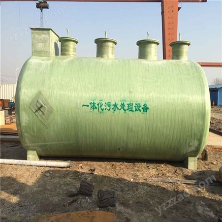 天津一体化污水处理设备 天津污水处理设备安装 天津供应商