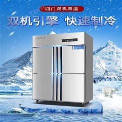 爱雪冷柜 商用QB-04LX2冰箱大容量四门六门冷冻冷藏保鲜柜立式冷柜