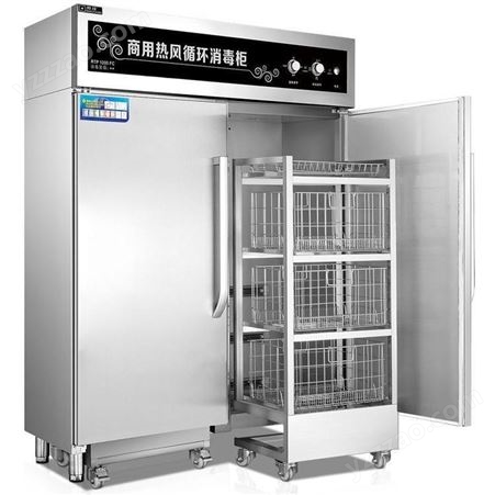 立式保洁柜消毒柜双门RTP1200FC商用热风循环推车式邦祥消毒柜