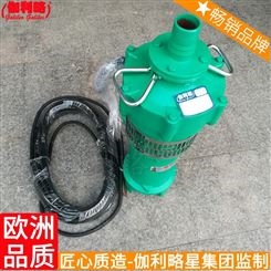 北京太阳能系列用深井功率过滤电qy厂家喷泉水泵潜