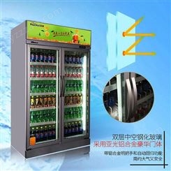 山东超市冷藏饮料柜出售 山东冷饮柜 华美LC-1260F饮料柜