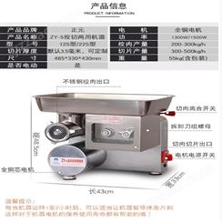 菏泽正元商用绞肉机 多功能绞肉机不锈钢精选厂家