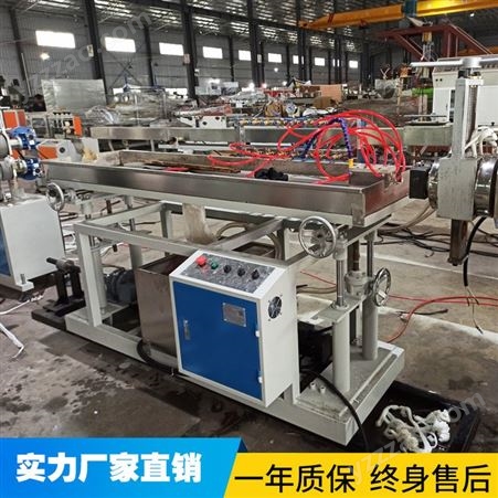 PVC型材生产线设备 塑料异型材挤出机设备厂家 广东厂家直供