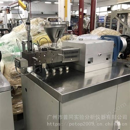 供应广州普同小型锥形螺杆挤出流延机适用材料试验研发新产品