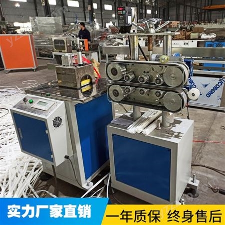PVC型材生产线设备 塑料异型材挤出机设备厂家 广东厂家直供