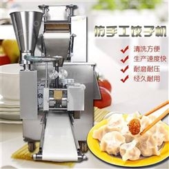 电动饺子机 操作简单产量高全自动饺子机 商用水饺机