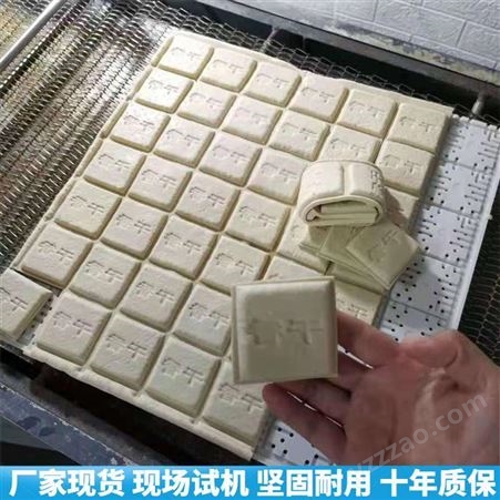 全自动豆腐干机视频 自动气压豆干机器 聚能豆制品设备