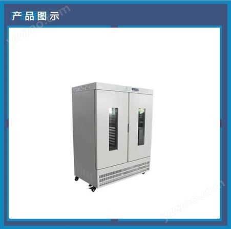 宏华仪器LHS-150低温生化培养箱 低温恒温恒湿光照培养箱