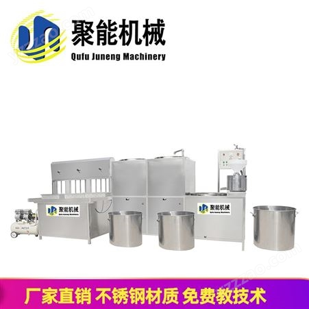 聚能机械豆腐机价格 专业豆腐机生产厂家